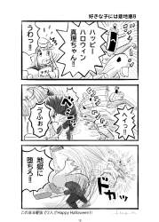 490581 B