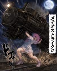 2704531 B
