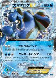 34702 B