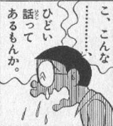 32736 B
