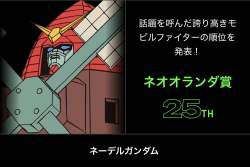 85767 B