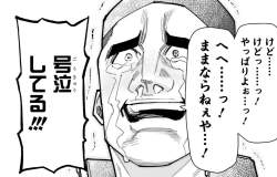 136039 B