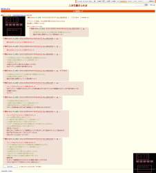 613807 B