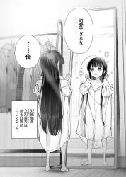 969794 B