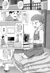 1748059 B