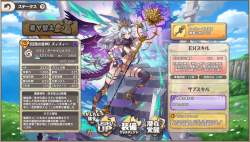 2458163 B