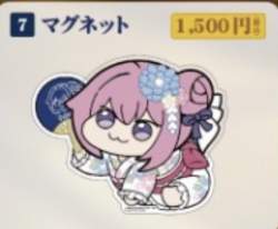35536 B