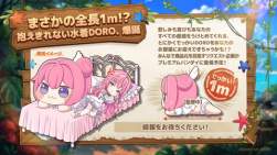 105246 B