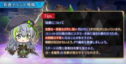 144170 B