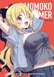 925556 B