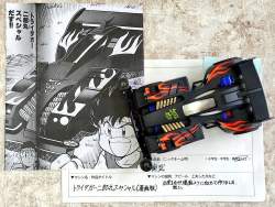 263462 B