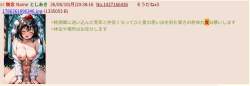 142471 B