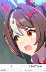 50755 B