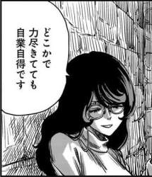 74354 B