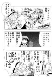 167011 B