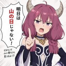1786117 B