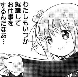 508604 B