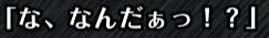 14888 B