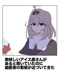 933252 B