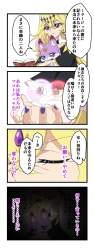 255539 B