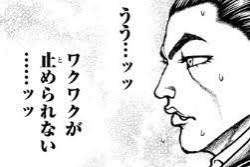 7719 B