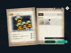 5368469 B