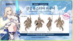 2508315 B
