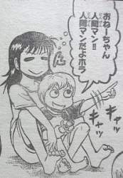 38874 B