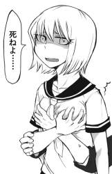 87218 B