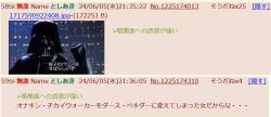 135773 B