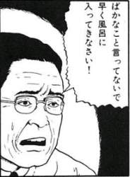 56744 B