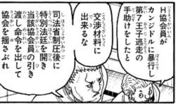 157307 B