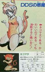 148070 B