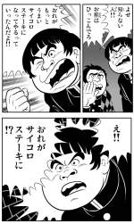 665294 B