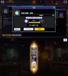 336437 B