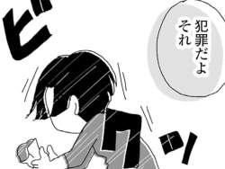 26180 B