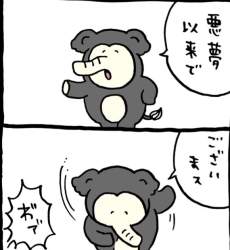 77412 B