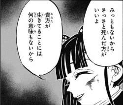 73735 B