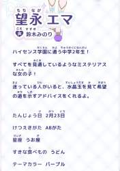 242767 B