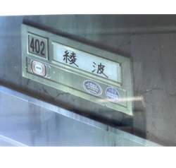 65517 B