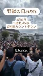 2661436 B