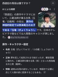 593536 B