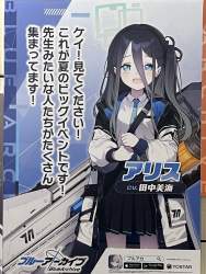 472712 B