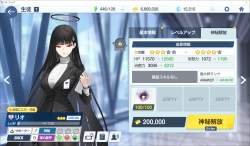 2458998 B