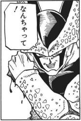 38877 B