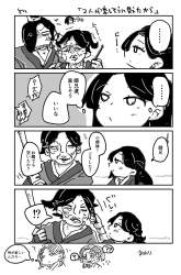 347234 B