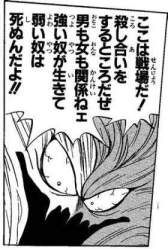 43931 B