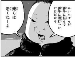 76897 B