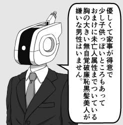 90907 B