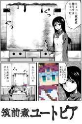 824984 B